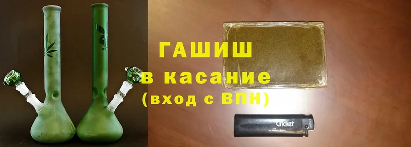 darknet официальный сайт  Павлово  ГАШИШ ice o lator  где купить  