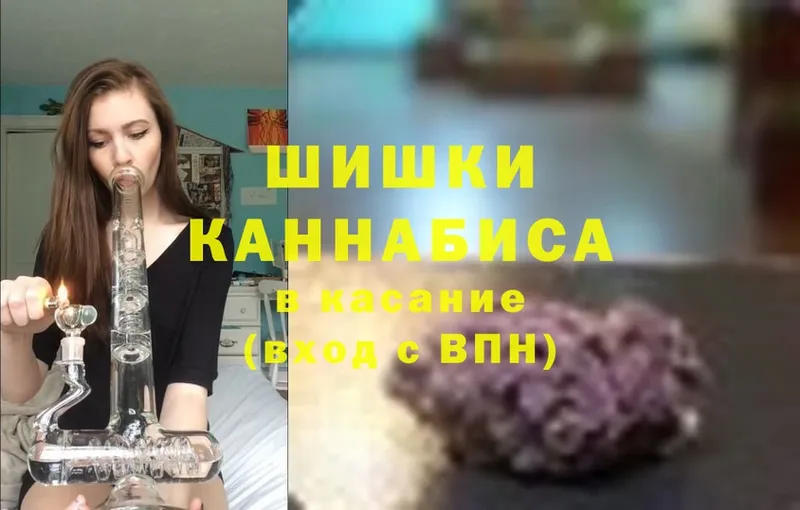 Бошки Шишки THC 21%  купить наркотик  Павлово 